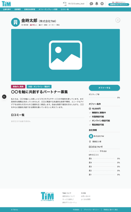 ロゴ画像